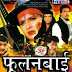 Phoolan Bai (2001) Hindi Movie