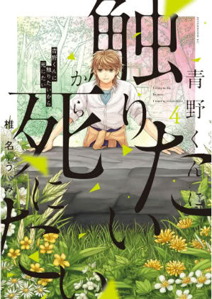 漫画 Archives Page 339 Of 418 Cmczip Com