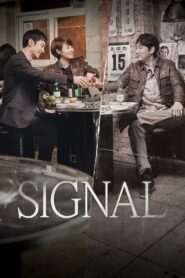 Signal / إشارة