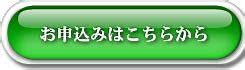 https://ssl.form-mailer.jp/fms/43a5a114558783