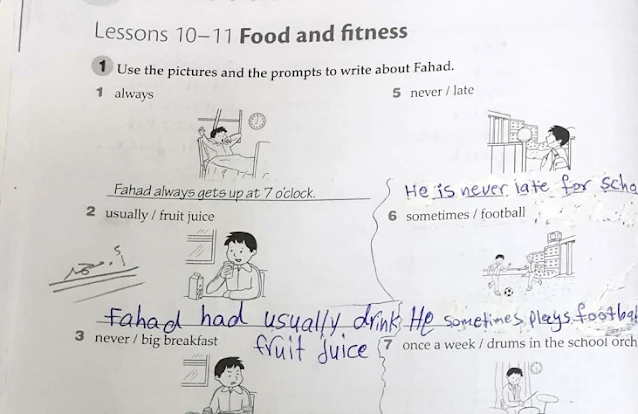 حل درس food and fitness في اللغة الانجليزية للصف السابع الفصل الثاني 2022-2023