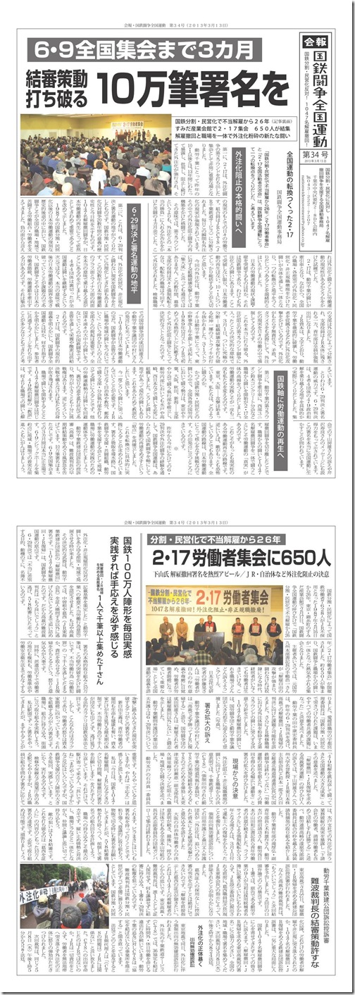 news_34
