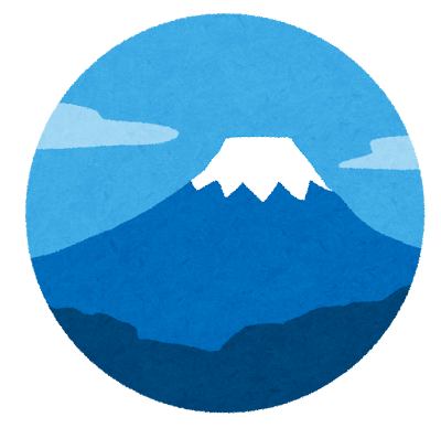 富士山のイラスト（丸）