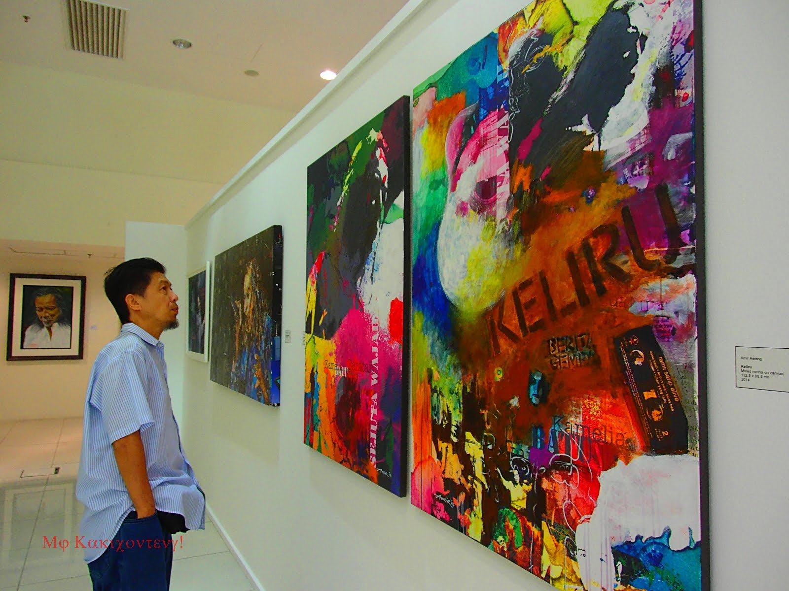 PAMERAN RAMLI SARIP [BSLVN]