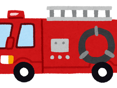 【ベストコレクション】 車 イラスト 横 211666