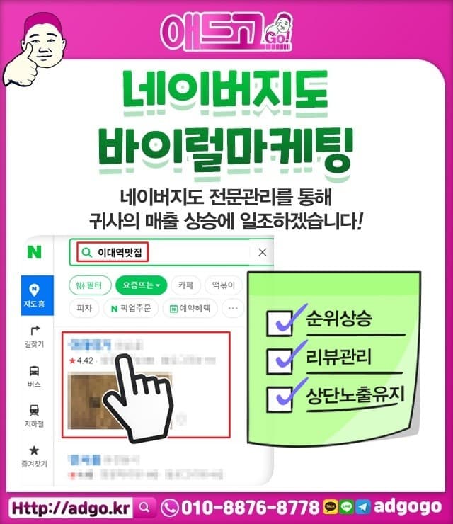 전남전망대