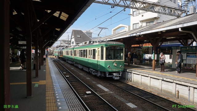 江之电