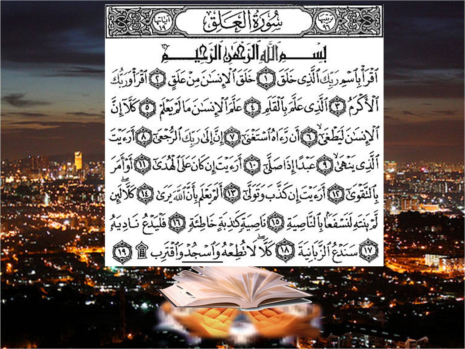 A. Hamid Halim Mobile Blog: Terjemahan Surah Al 'Alaq