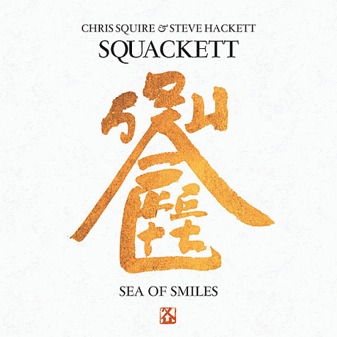 SQUACKETT - Sea Of Smiles (2012)