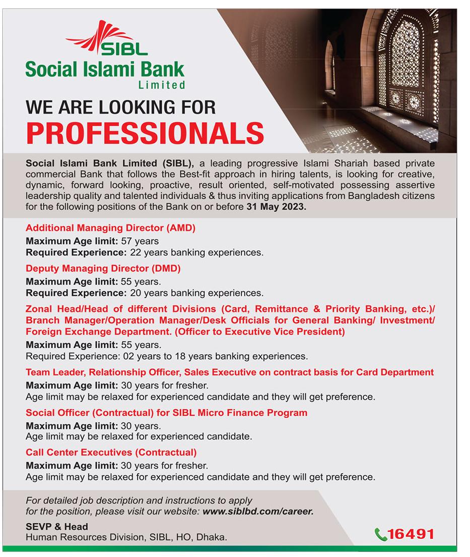 Social Islami Bank Limited Job Circular 2023