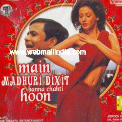 Main Madhuri Dixit Banna Chahti Hoon! 2003 Hindi Movie Download