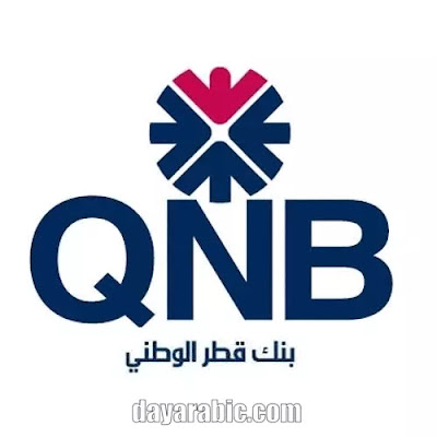 بنك قطر QNB الأهلي يعلن عن وظائف شاغرة للتقديم حتى 2023