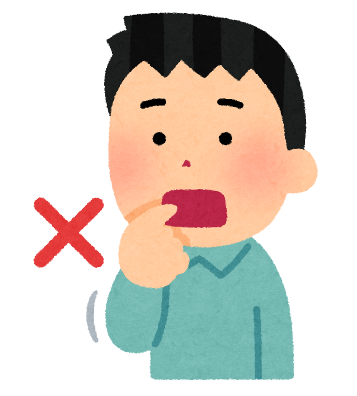 口に手を入れない のイラスト 男性 かわいいフリー素材集 いらすとや