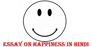 Essay on Happiness in Hindi