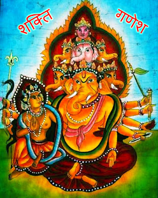 Lord Ganesha ,Ganesh Chaturthi, Ganesh Chaturthi 2020