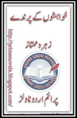 Khwahishon ke parinde novel by Zohra Mumtaz pdf