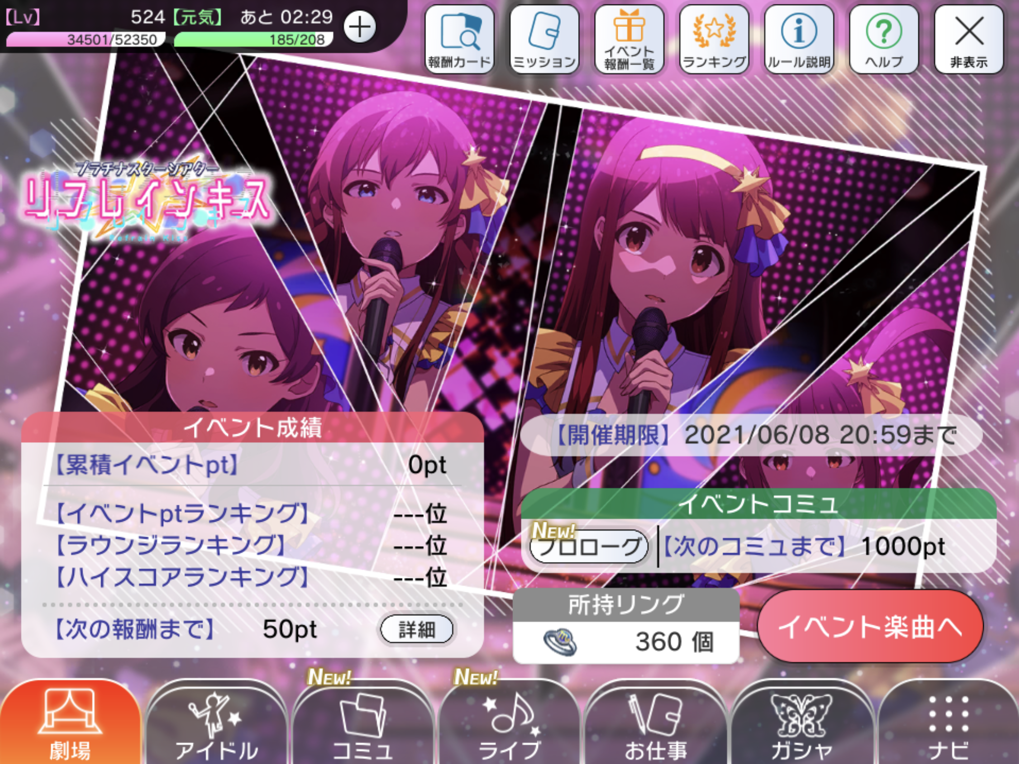 U1f Blog 21