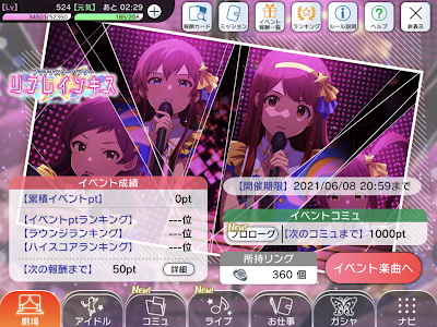 最高のコレクション ミリシタ プラチナスターシアター 効率 312542-ミリシタ プラチナスターシアター 効率