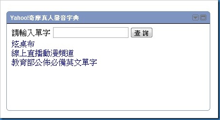 yahoo