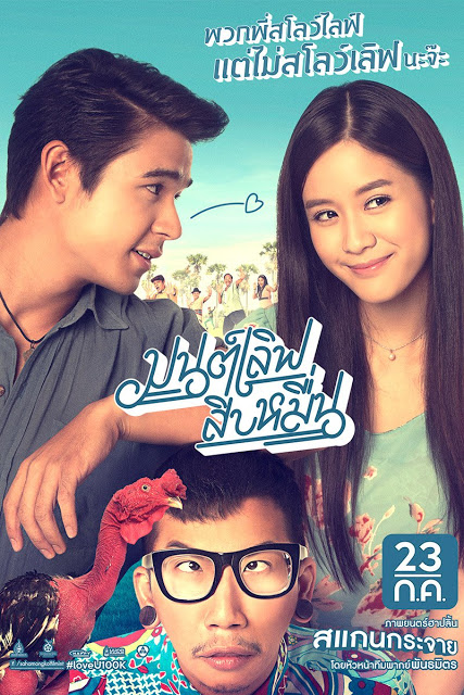 Film Love U 100k 2015 720p Subtitle Indonesia  DownloadFilmGratis.ME  Download Film Terbaru 