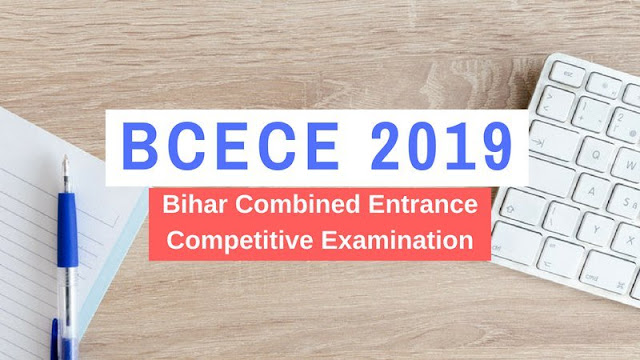 Bihar ITI Online Application Form, BIHAR ITI 2019, BIHAR ITI 2019 ONLINE FORM, BCEEB BOARD ITI 2019, EXAM DATE, SYLLABUS, AGE LIMIT