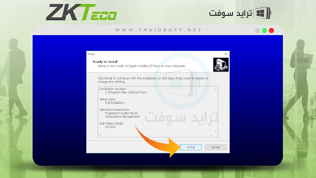 تحميل برنامج البصمة Zkteco عربي وانجيلزي 2024 للكمبيوتر مجاناً