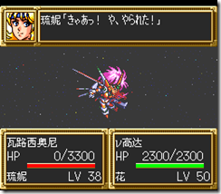 sr3_v1636