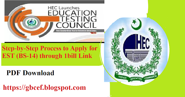 Higher Education Commission (HEC) Pakistan Education Testing Council (ETC) Step-by-Step Process to Apply for EST (BS-14) through 1bill Link