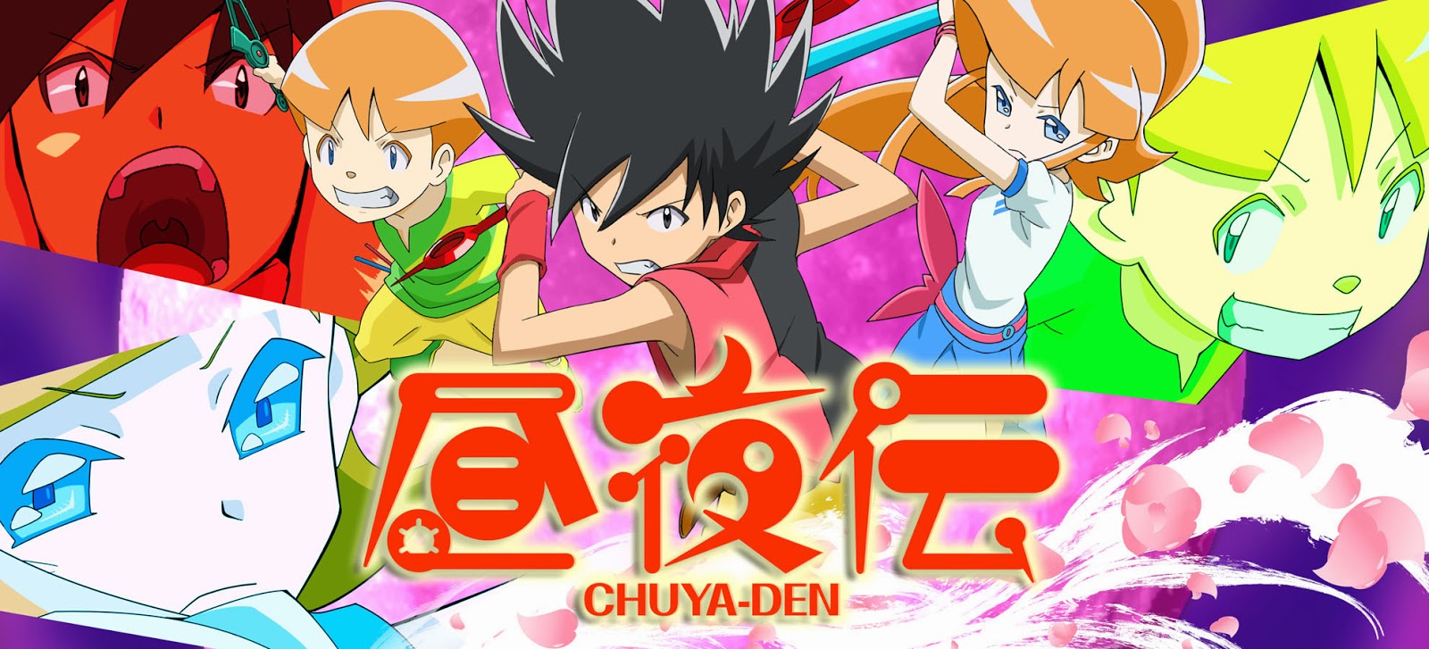 Anime Chuya-den: To regain the missing sun segundo vídeo promocional