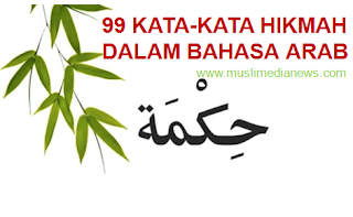 99 Kata  Mutiara atau Kalam Hikmah dalam Bahasa  Arab  