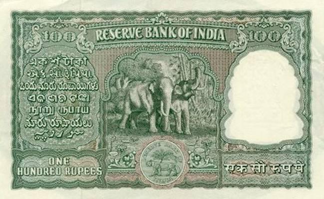 indian vintage currency notes
