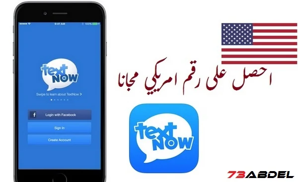 http://www.73abdel.com/2017/08/Get-new-number-phone-usa-for-free-TextNow-iOS.html