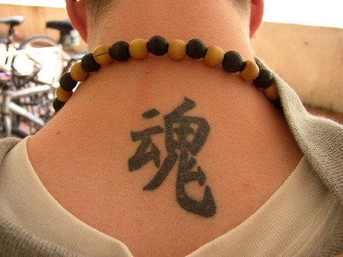 neck font tattoo art