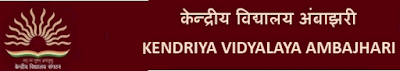 Kendriya Vidalaya O.F.Nagpur Recruitment 