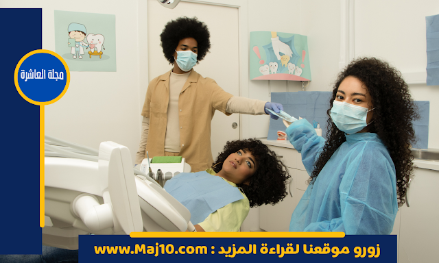 Dental care is a crucial aspect of overall health and well-being. Maintaining a healthy mouth not only contributes to your physical health but also enhances your self-confidence and overall quality of life.