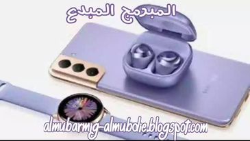 سعر Samsung Galaxy Buds Pro