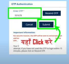 How to Check LIC Policy Status  - LIC Policy Kaise Check Kare