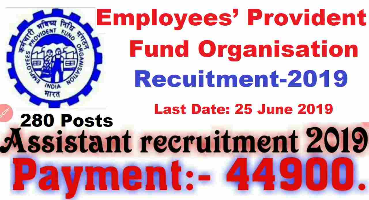 EPFO recruitment