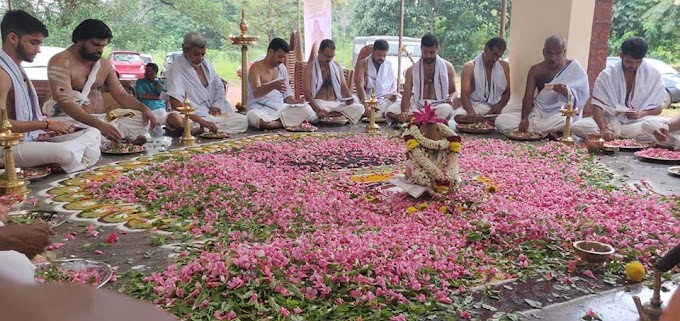  ನಾರಾಯಣೀಯಂ ನಲ್ಲಿ ನಾಳೆಯಿಂದ ವೇದ ನಾದ ಯೋಗ ತರಂಗಿಣಿ