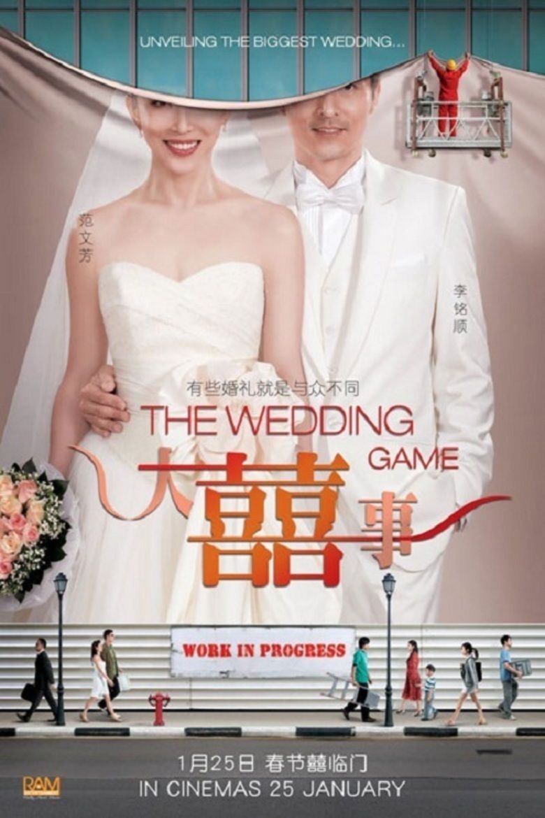 The Wedding Game (2009)