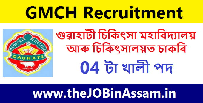 GMCH Guwahati Recruitment 2022 – 04 Research Assistant, DEO and Field Worker Posts