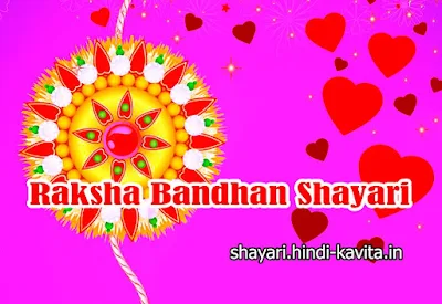 raksha-bandhan