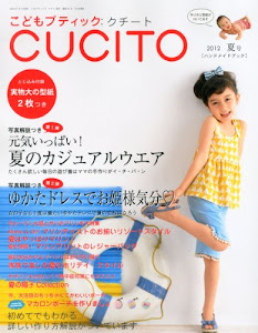 こどもブティックCUCITO2012年夏号