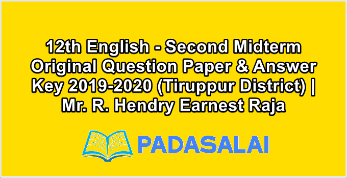 12th English - Second Midterm Original Question Paper & Answer Key 2019-2020 (Tiruppur District) | Mr. R. Hendry Earnest Raja