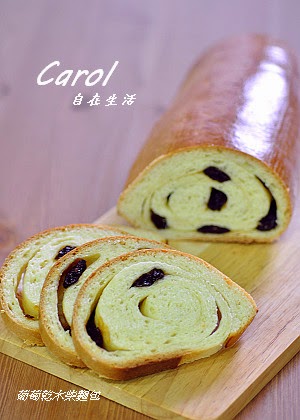 Carol 自在生活 葡萄乾木柴麵包