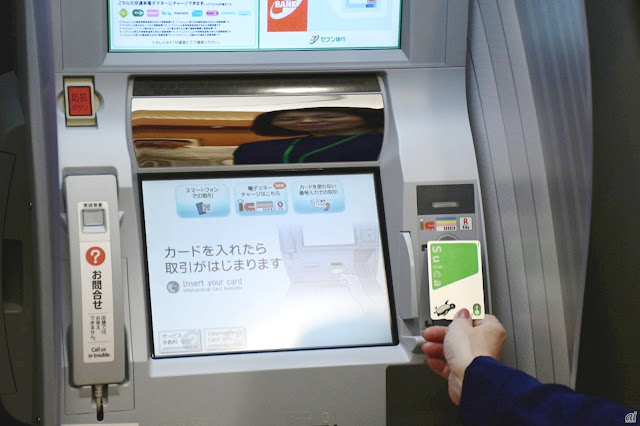  pagar el metro tren autobus en Japón con tarjetas IC