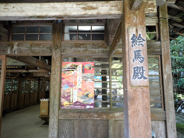 這裡不僅是休息區，還陳列著「繪馬」。