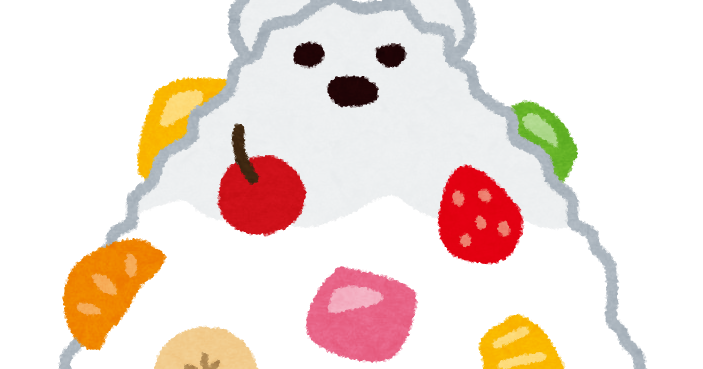 白くまのイラスト アイス かわいいフリー素材集 いらすとや 白くまのイラスト アイス かわいいフリー素材集 いらすとや