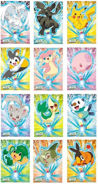 Pokemon BW Jigsaw Puzzles I Choose You ! Series Ensky