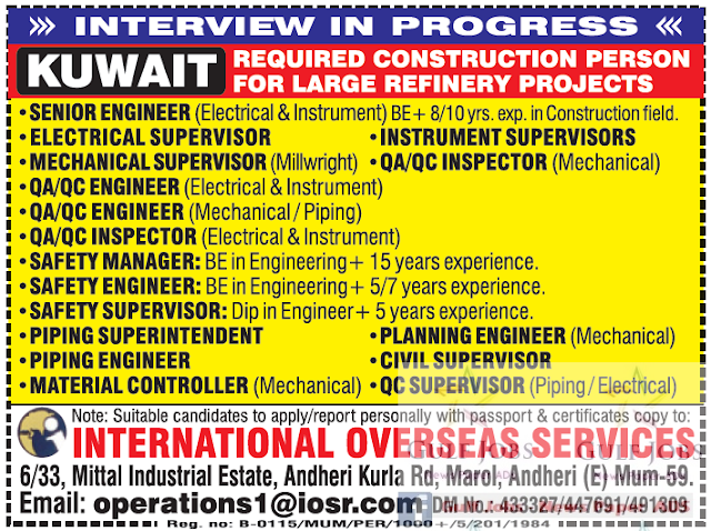 Kuwait job vacancies